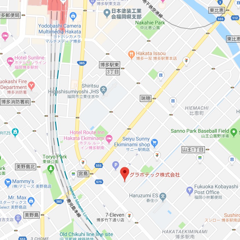 グラボテック「九州営業所」 アクセスマップ